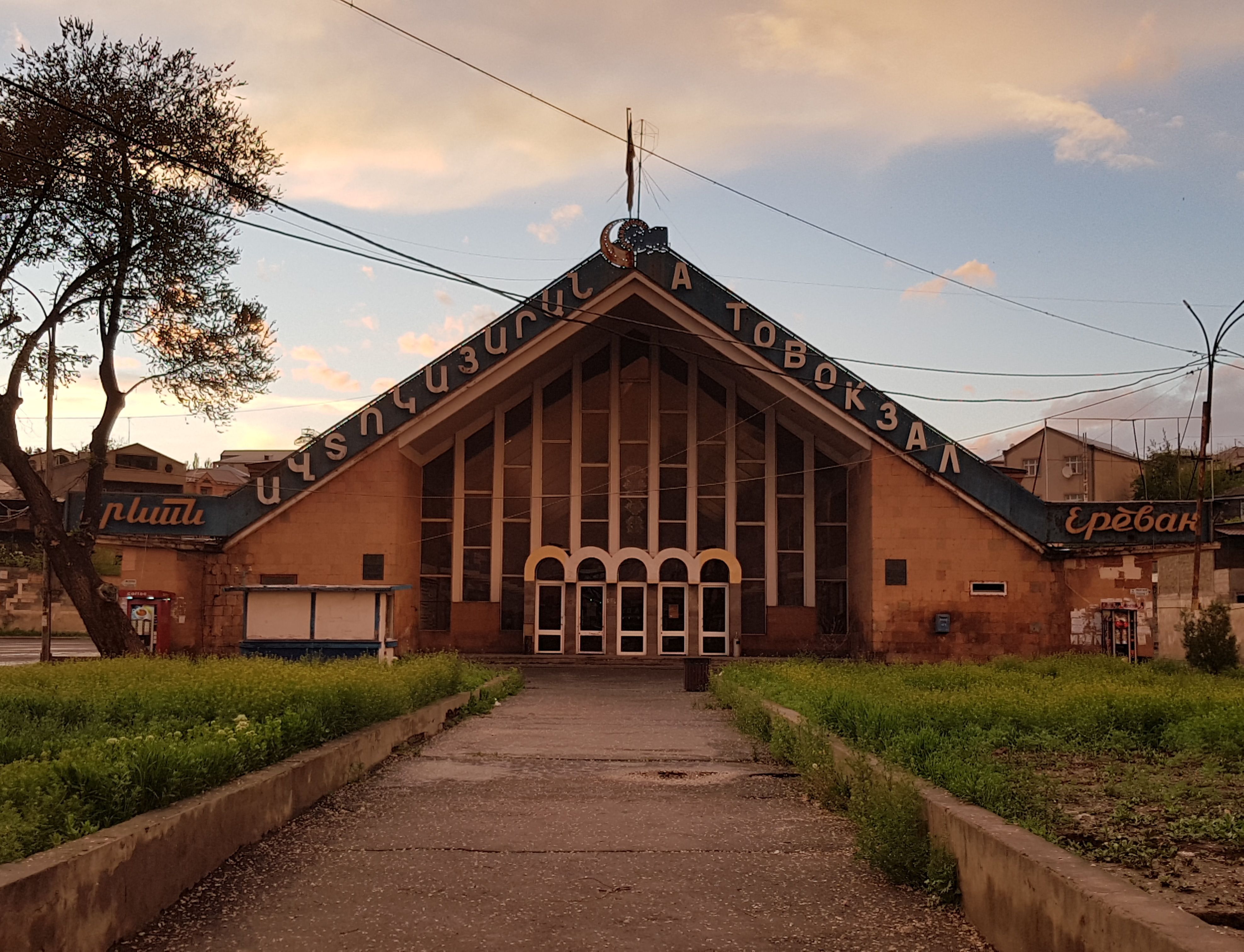 A photo of the building in Yerevan, Armenia