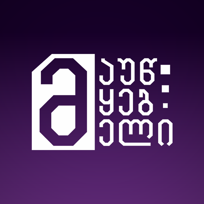 Mautskebeli Logo