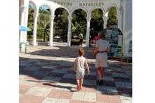 აფხაზეთი