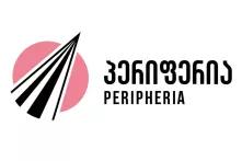 პერიფერია ლოგო