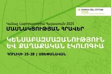 poster small size