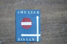 A road sign pointing toward Amulsar.