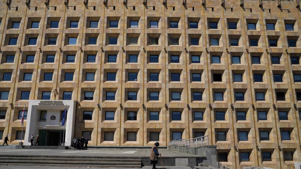 Chancellery of the Government of Georgia