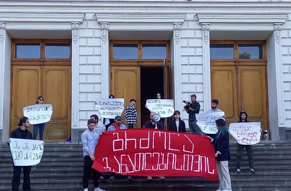 Students demonstration at Tbilisi State University