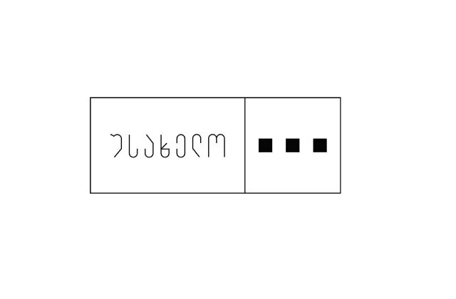 untitled gallery logo